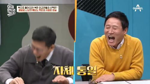 해외에서 북한사람이라고 밝혔을때 보이는 반응 | 인스티즈