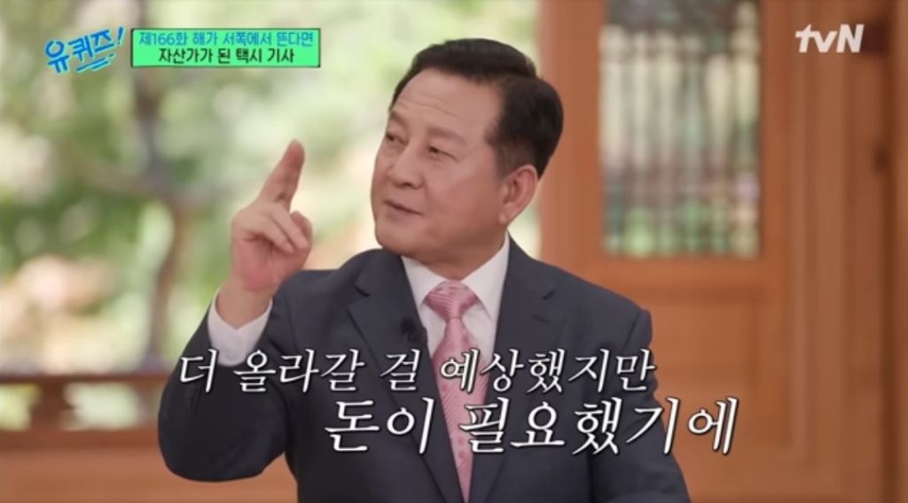 95년부터 삼성전자 주식 투자해서 50배 이득 보신 분이 요즘 투자 중이라는 주식 | 인스티즈