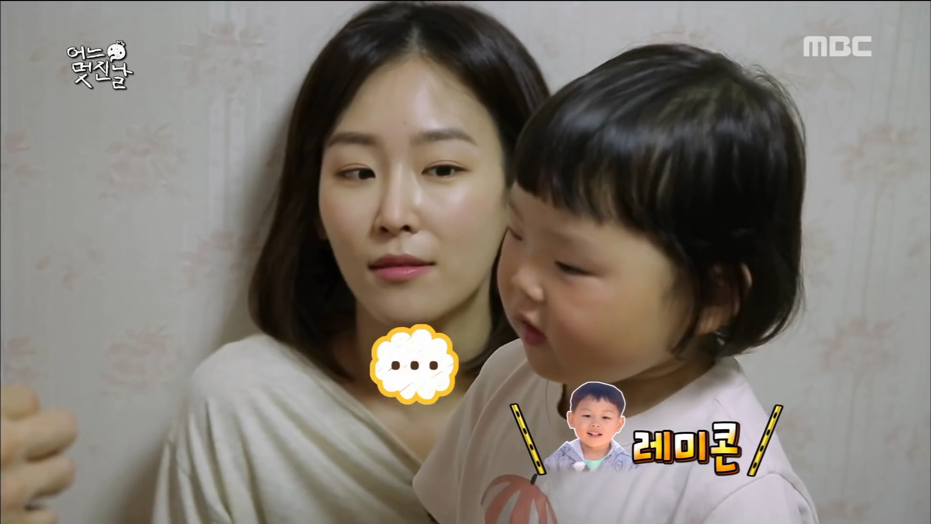 내가 좋아하는 건 딸기야 귤이 아니라 | 인스티즈