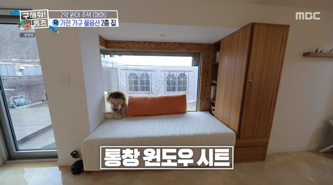 구해줘 홈즈 강원 홍천군 홍천읍 매매가 2억 7천 5백인 단독주택 | 인스티즈