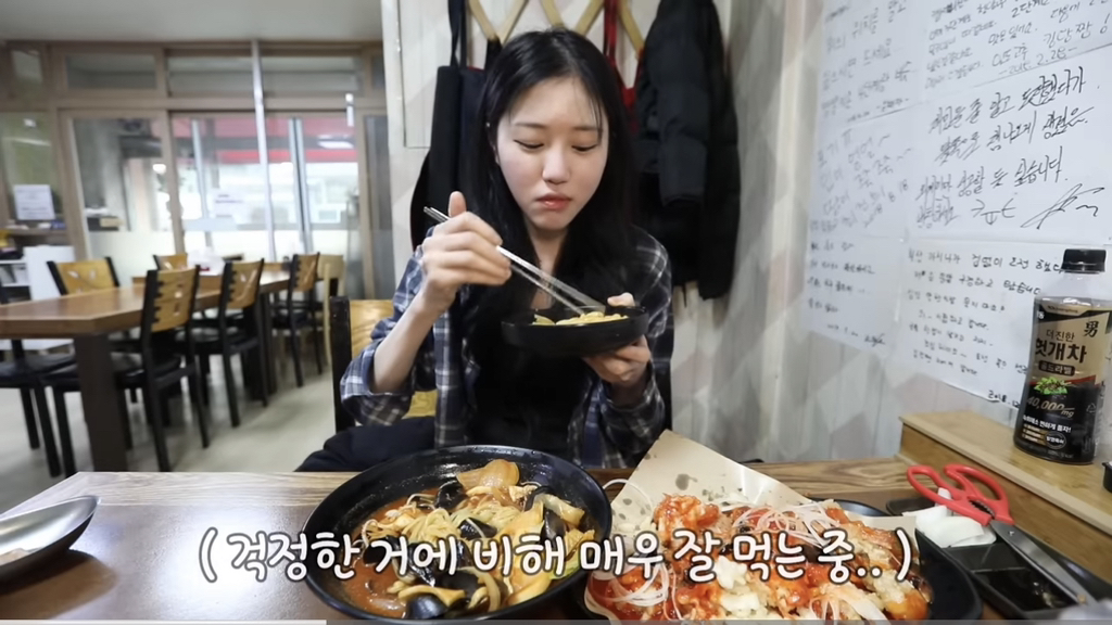 기네스북에 오른 세계 1위 고추로 만든 짬뽕을 아무렇지 않게 먹는 유튜버 (원칩 원액으로 만들었다함) - 악플달면 쩌리쩌려버려 - ＊여성시대... 