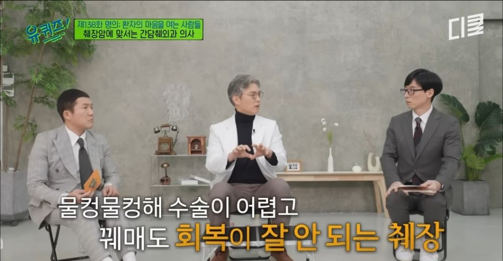 초기 발견이 어렵다는 췌장암이 의심되는 증상 | 인스티즈