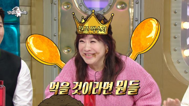 노사연이 다이어트 한다고하자 단식투쟁한 노사연 아버지 | 인스티즈