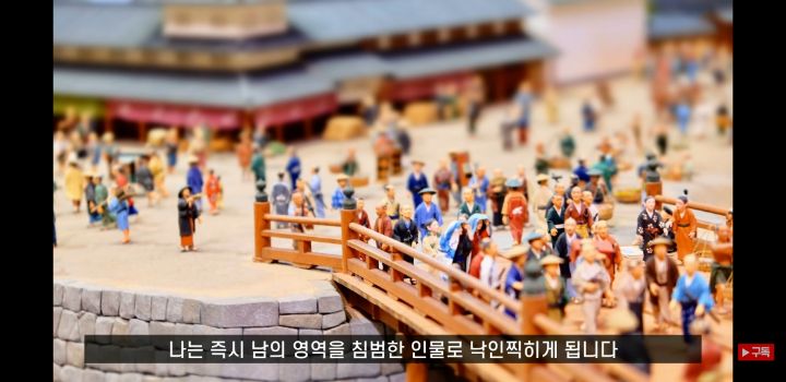 일본에 오래된 가게가 많은 이유 (+일본의 국민성 쉽게 알아보기) | 인스티즈