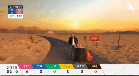 다 됐고 개표방송이나 하자 | 인스티즈