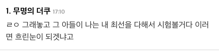 하이브 아이돌들은 상관없지 않냐, 에 대한 대학입시 생기부 비유 | 인스티즈