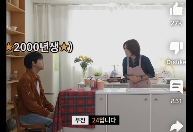 들으면 놀란다는 이무진 나이 | 인스티즈