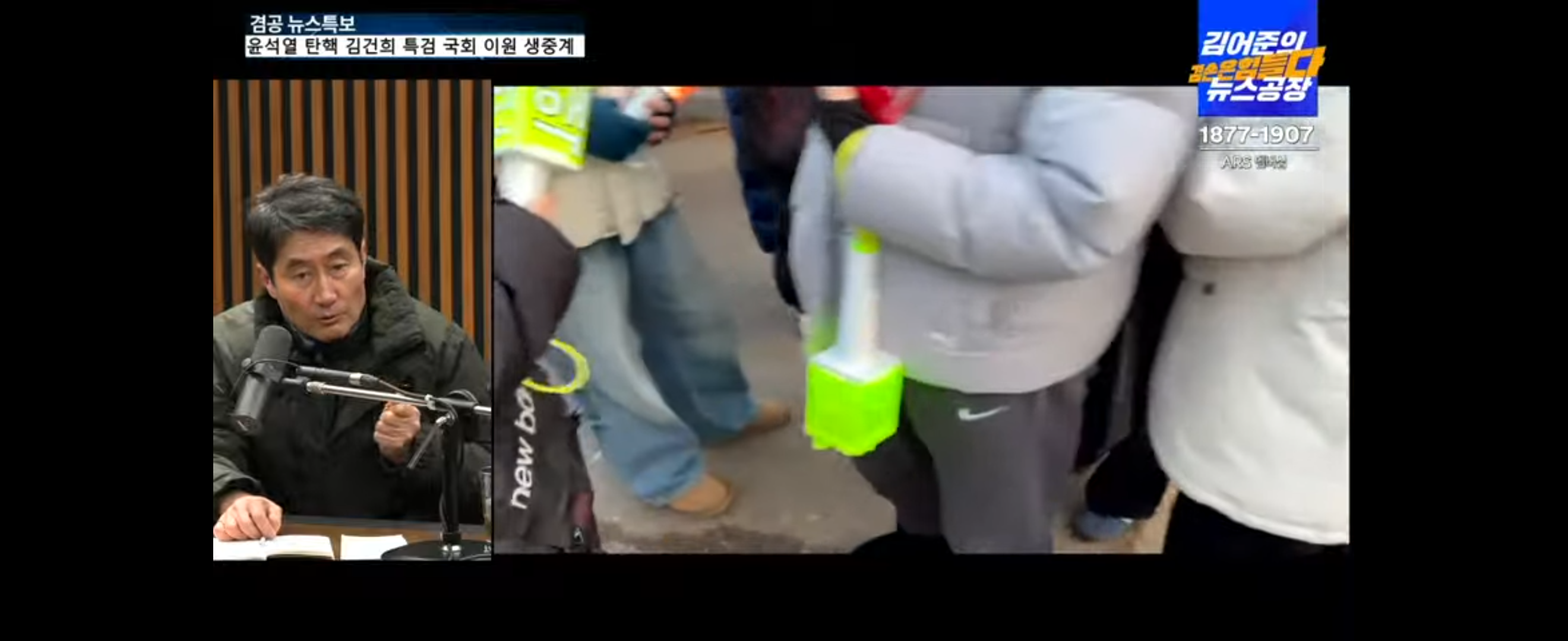 뉴스공장 국회앞 현장 찍으려고 갔던 제작진인데 | 인스티즈