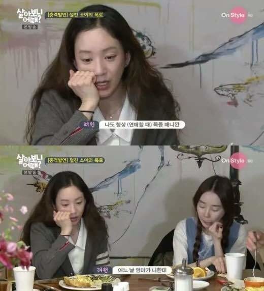 "려원아 사랑은 구걸이 아니야" jpg | 인스티즈