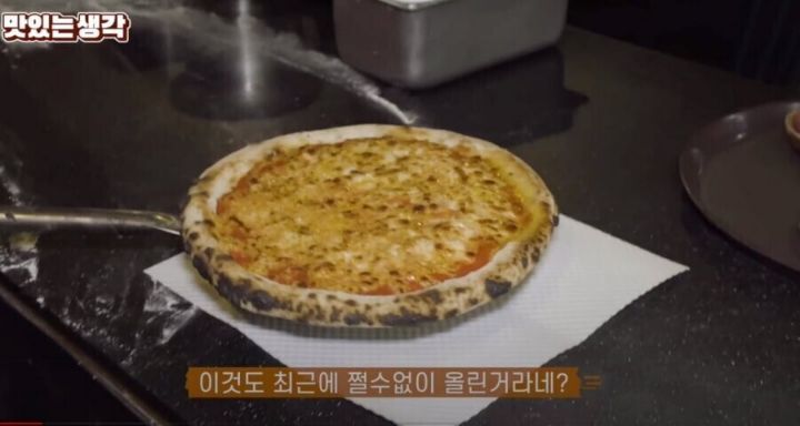 시장피자 이미지