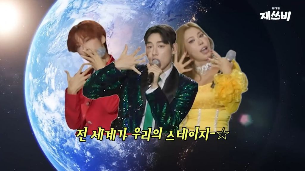 [문명특급] 일단 개큰것도 되는대로 쌔리면 다 된다는걸 보여주는 재쓰비 | 인스티즈