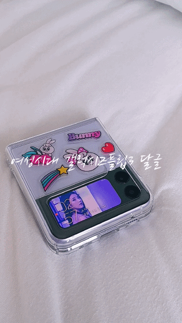 갤럭시Z플립3 외부액정에 움짤 적용한 샷들.gif | 인스티즈