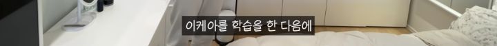 20년 된 원룸 아파트 셀프 인테리어 | 인스티즈