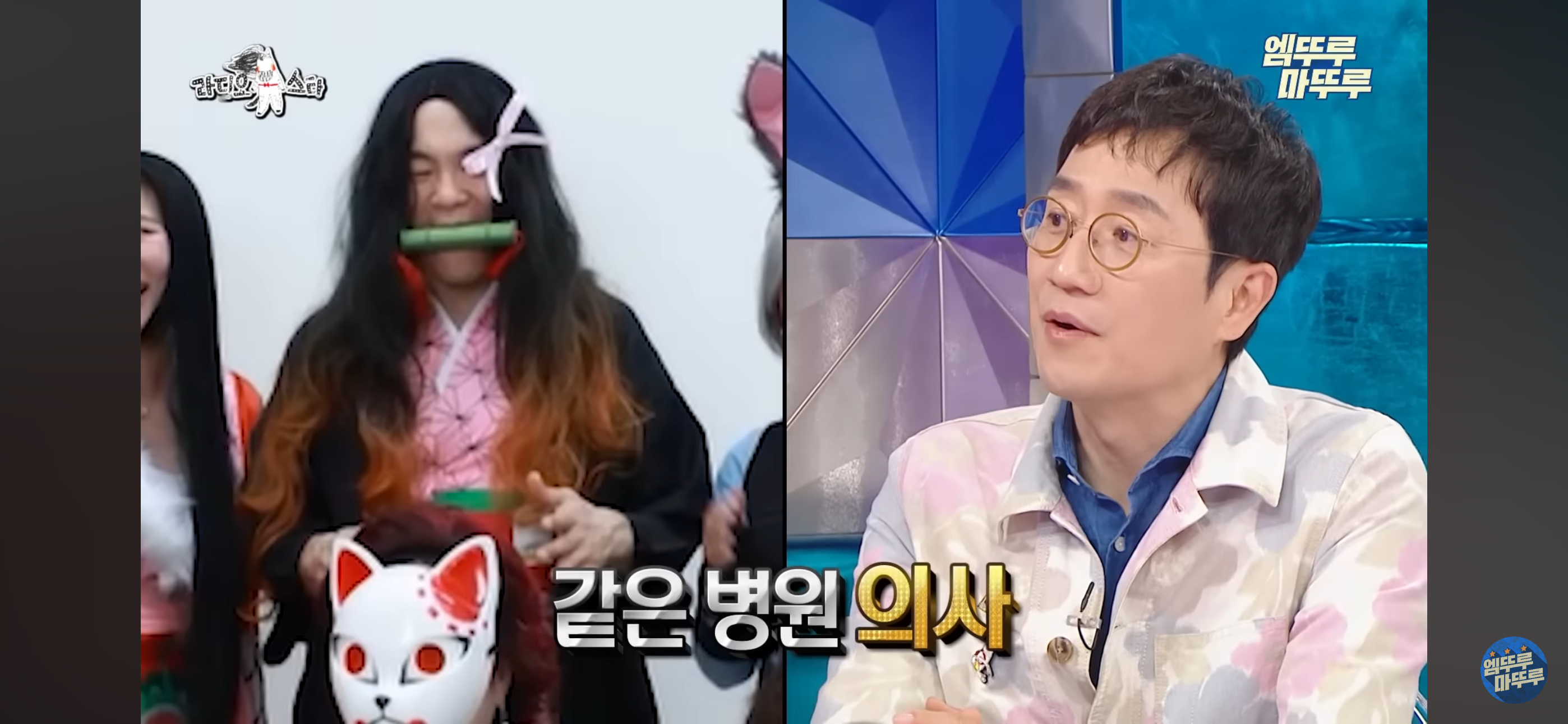 [라스] 직원 복지로 한달에 2천만원 쓴다는 탈모 전문의 한상보 병원 복지..jpg | 인스티즈