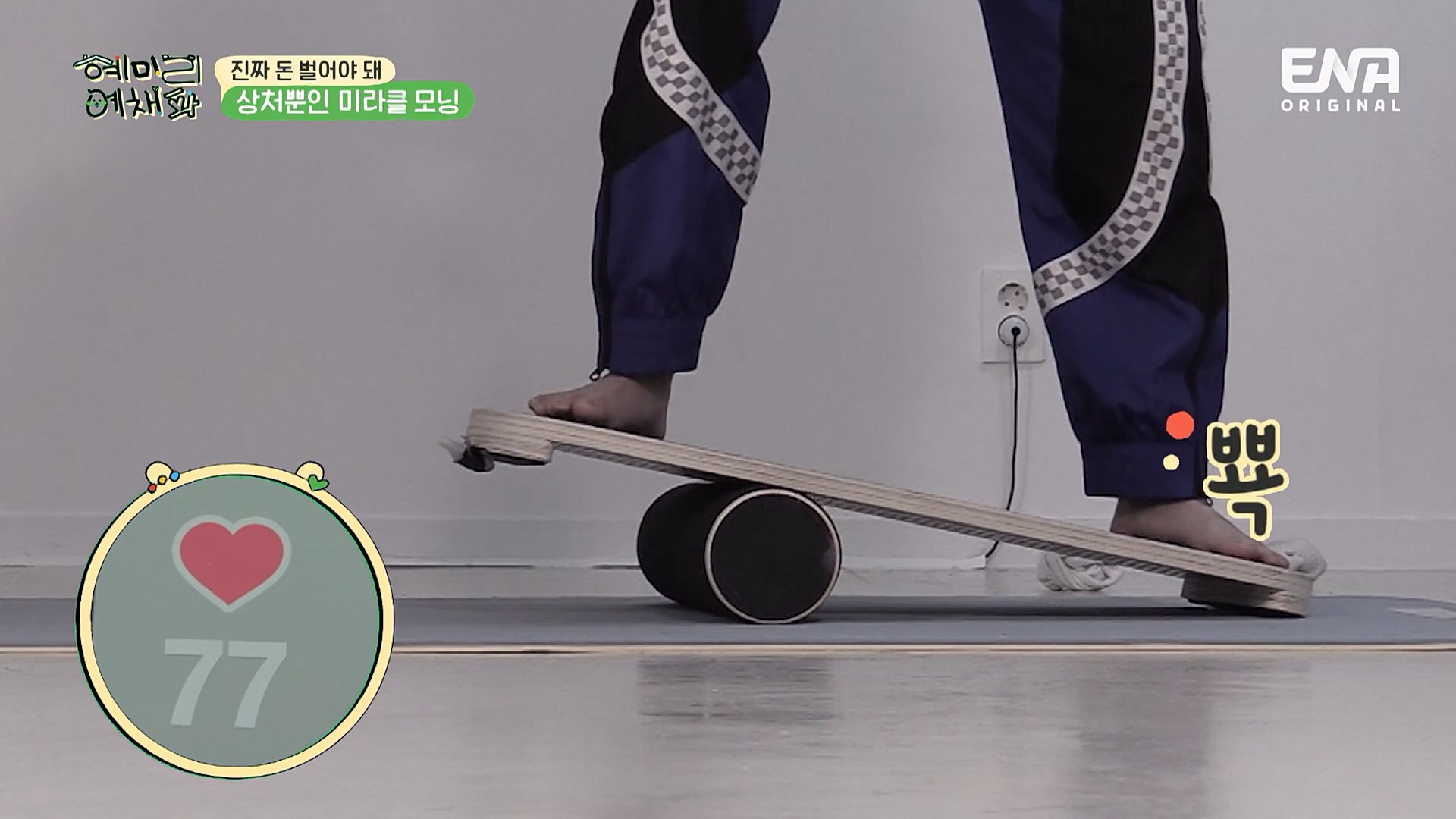 [혜미리예채파] 게임하다 극대노하는 ISTP 김채원 | 인스티즈