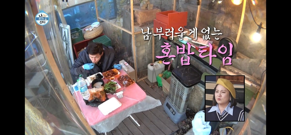 공감도 되고 인간적이였던 mbc 아나운서 김대호 (나혼자산다) | 인스티즈