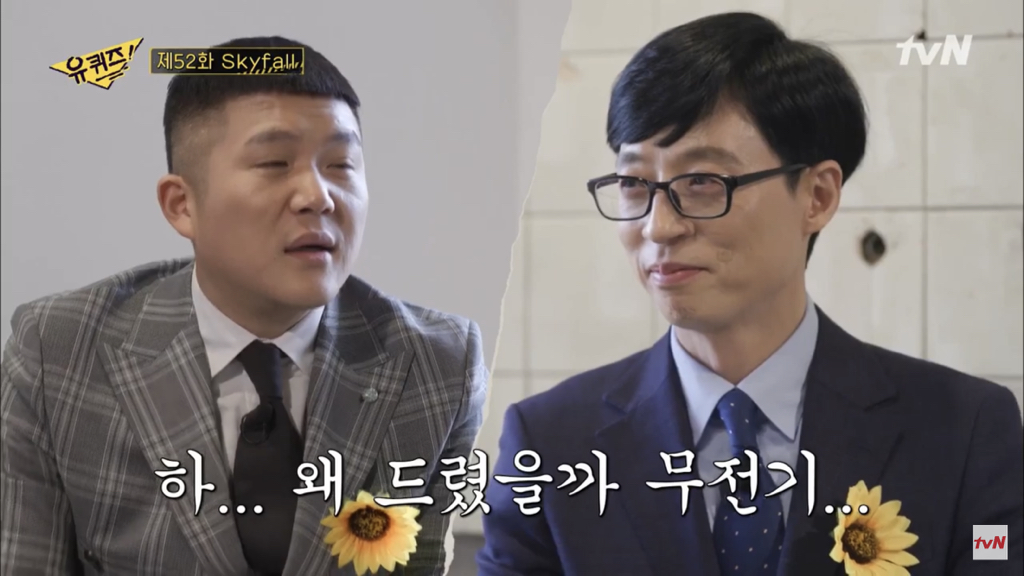 그알 박지선 교수님은 남편무새 | 인스티즈