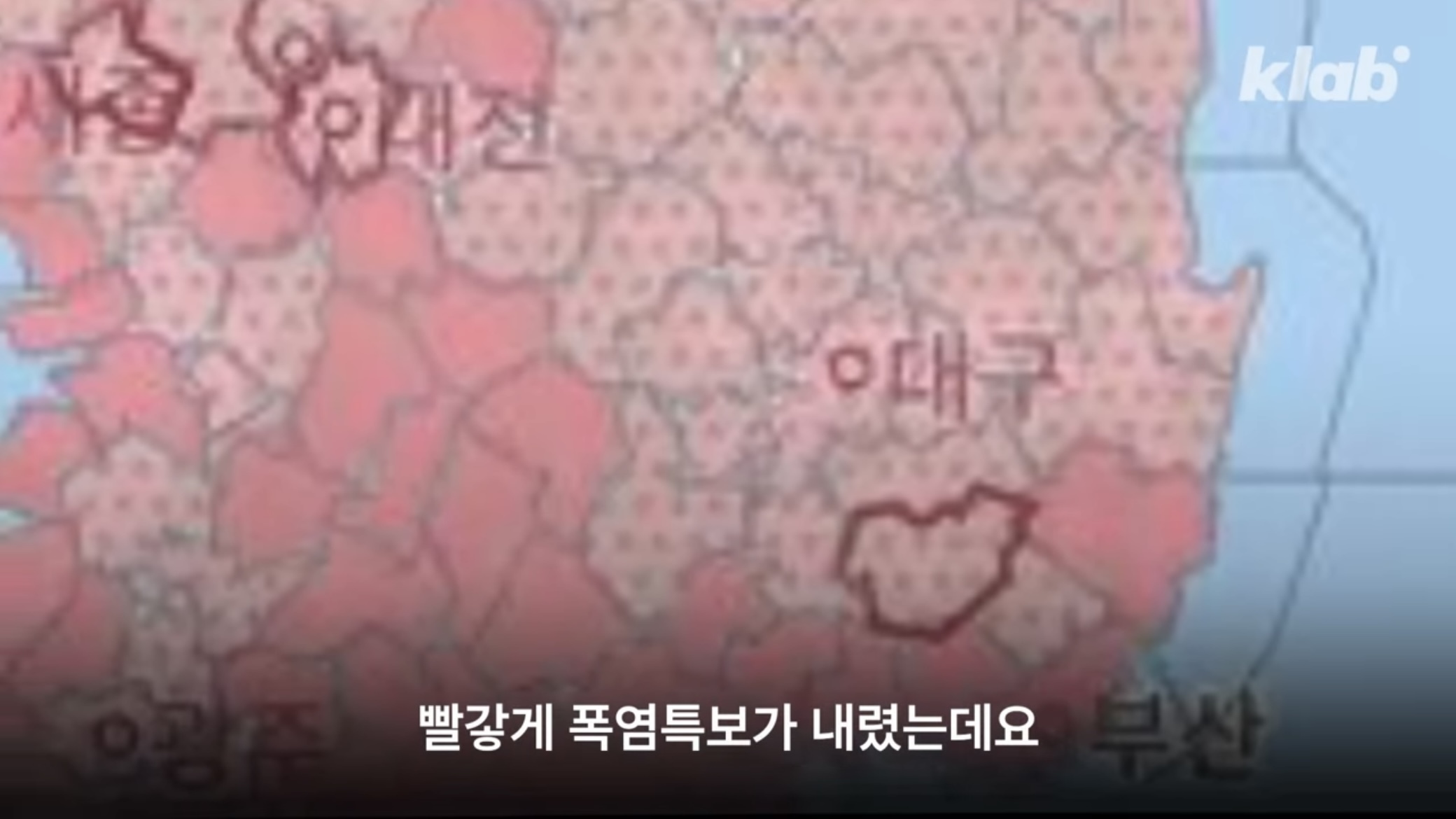 에어컨 안씀ㅇㅇ우리나라에서 가장 시원한 동네?! | 인스티즈