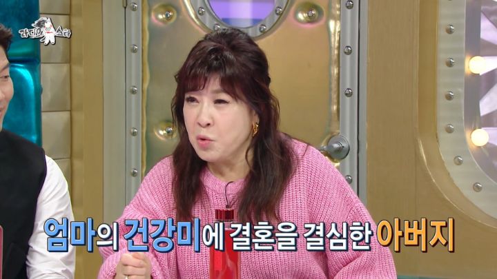 노사연이 다이어트 한다고하자 단식투쟁한 노사연 아버지 | 인스티즈