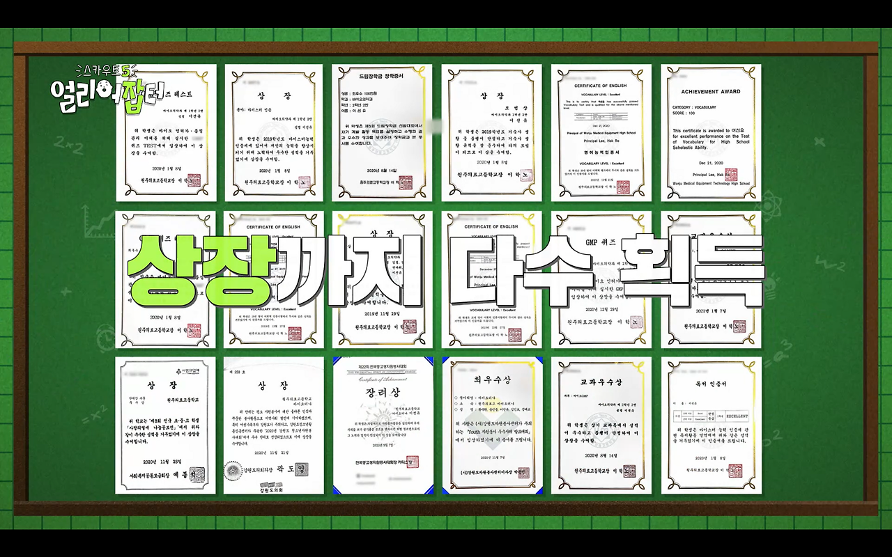 과거 전국에서 2명만 입사 가능했던 회사 | 인스티즈