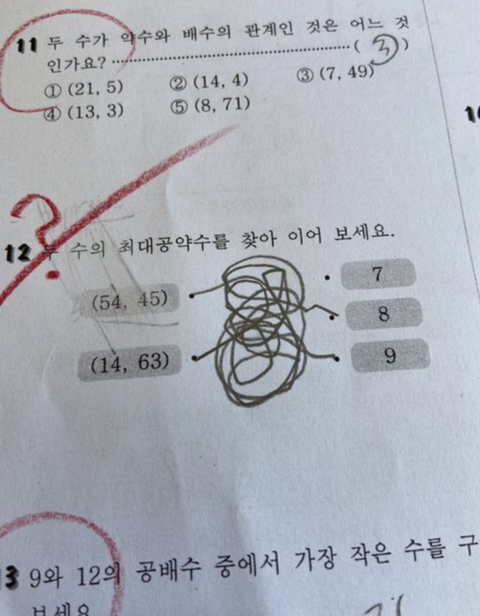 피식짤 모음 | 인스티즈