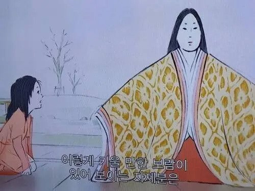 영국사람들이 하는 말의 진짜 의미 | 인스티즈