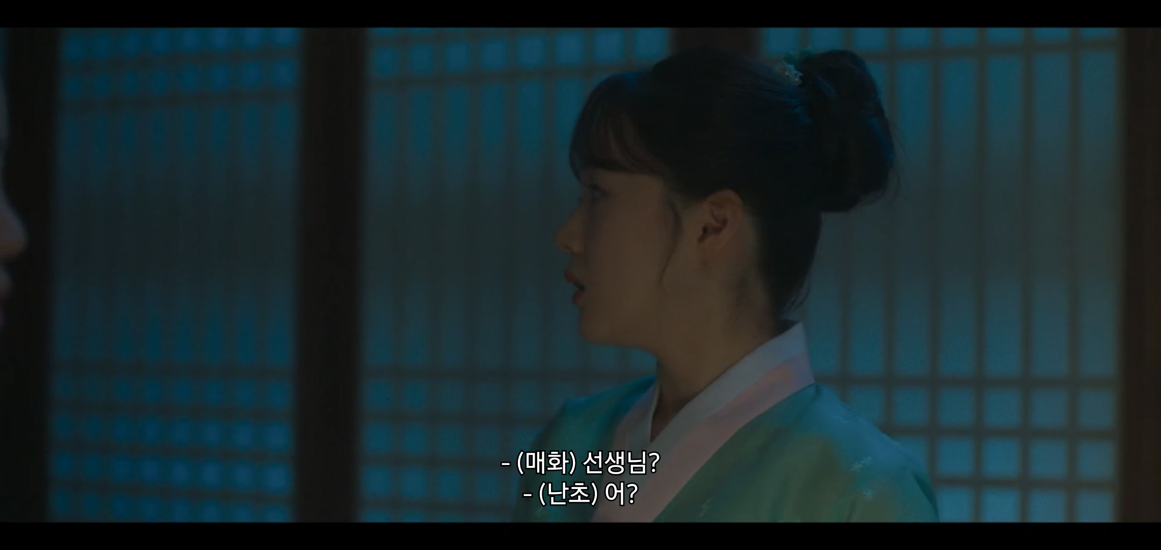 오늘 공포영화같았던 드라마 구미호뎐1938 구석놀이 에피.jpg | 인스티즈