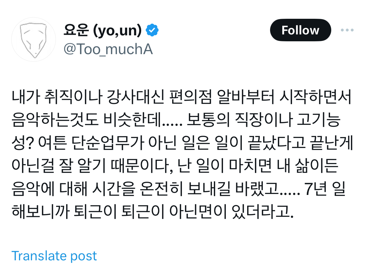 요즘엔 그냥 커리어 다 버리고 맥도날드 입사해서 아무 생각 없이 햄버거 만들고 싶음.twt | 인스티즈