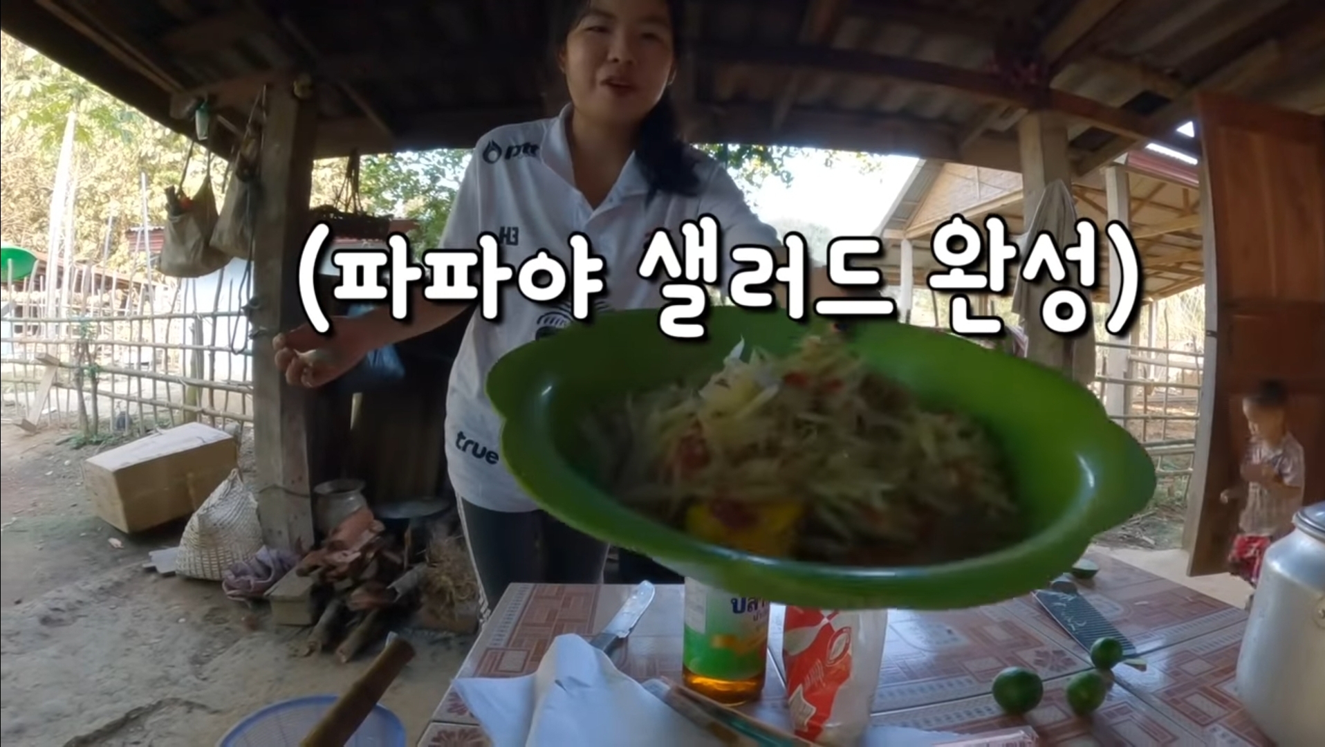 라오스 시골 고3 브이로그 | 인스티즈