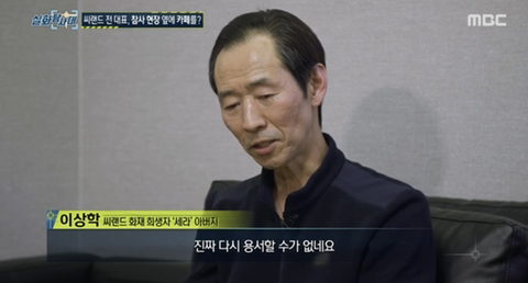 [실화탐사대] 경기도 화성 식물원 까페, 야*수*을을 절대 가지말아야 하고, 주변에 많이 알려야하는 이유(엄청 긴글주의) | 인스티즈