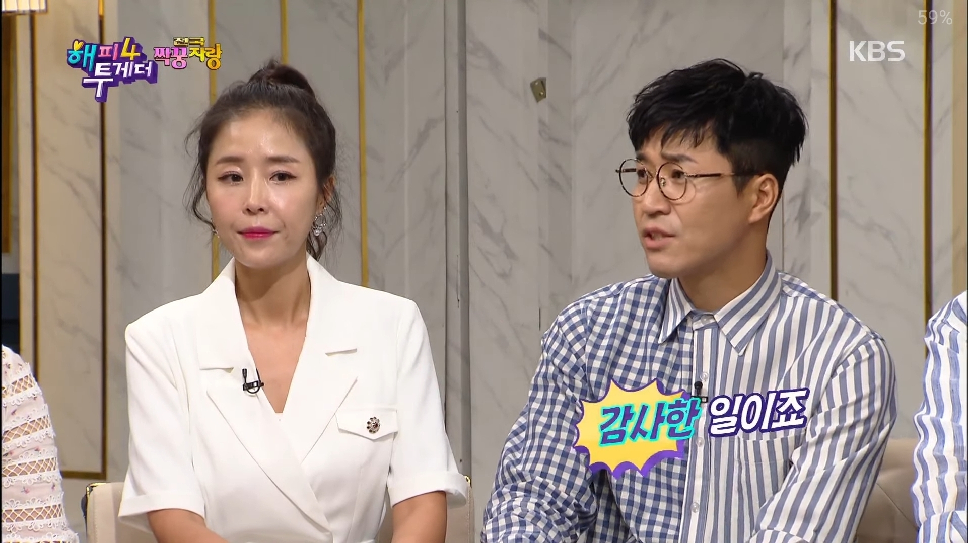 멤버수가 많은 코요테 | 인스티즈