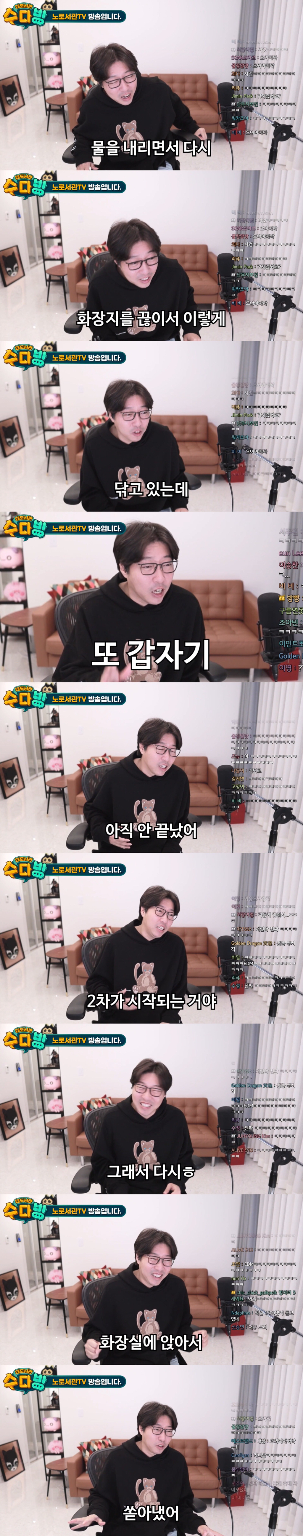 대도서관의 노로 바이러스 체험기(생생주의) | 인스티즈