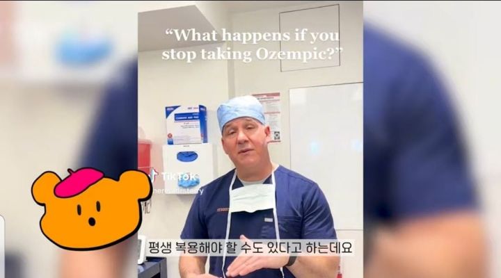 이게 머선129... 살뺄려고 당뇨병 치료제 복용하는 미국인들, 당뇨병 치료제 품귀로 약을 못구하는 환자들 | 인스티즈