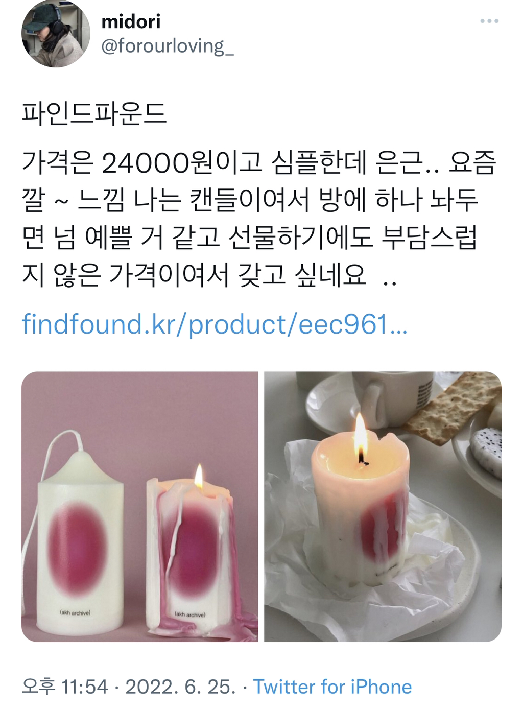 선물해주기 좋은 것들 리스트 | 인스티즈