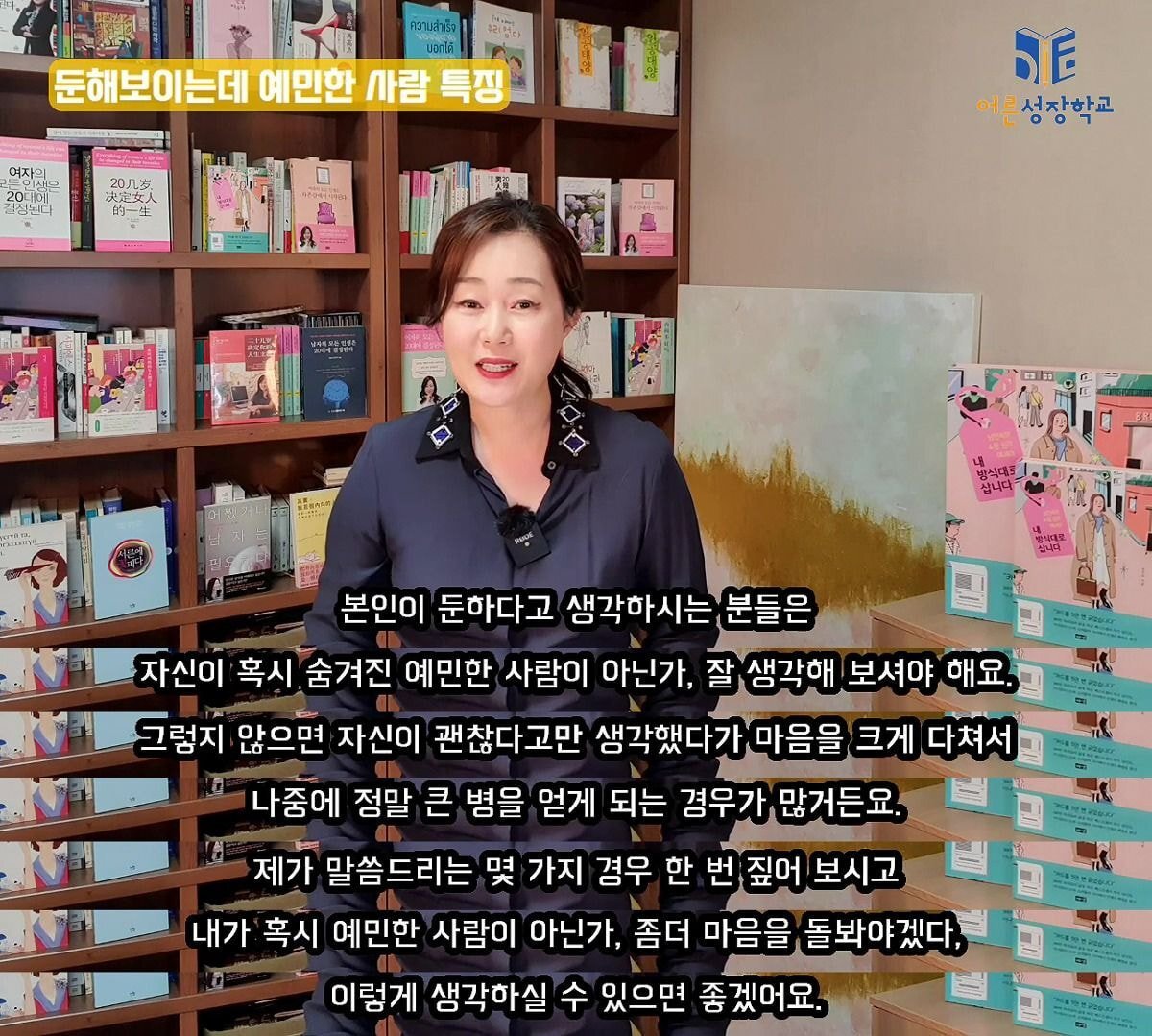 같이 있으면 잘해주는데 연락은 잘 안하는 사람들의 속마음 | 인스티즈