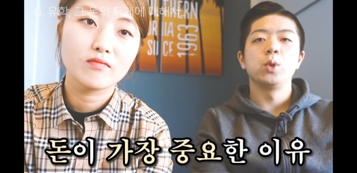 돈없으면 유학가면 안되는 이유 (영미권) | 인스티즈