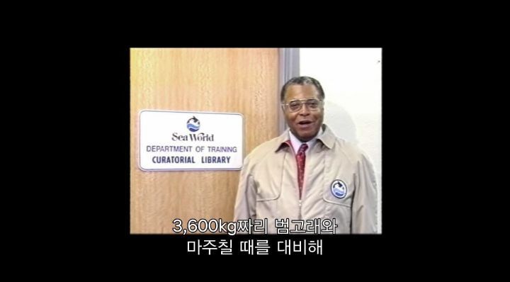 어느날 소방서에 고래가 조련사를 잡아 먹었다는 신고가 들어왔다 .jpg (스압주의) | 인스티즈
