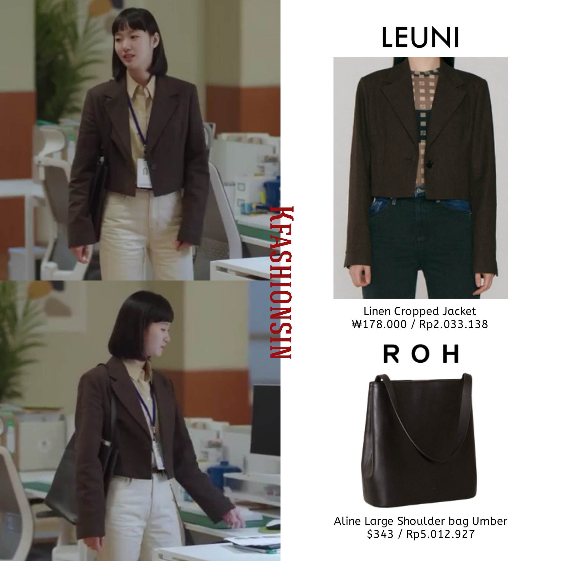 가을겨울에 코디 따라하기 좋다는 드라마 여주 3대장.jpg | 인스티즈