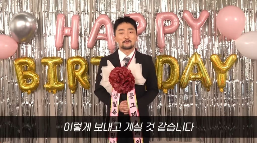 연예인이 내 생일 축하해주는 영상 | 인스티즈