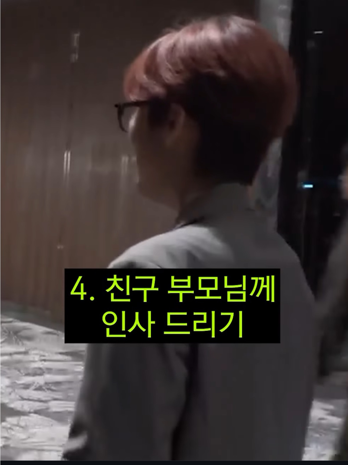 친구 결혼식 갔을 때 공감 TOP 8 (feat.재재) | 인스티즈