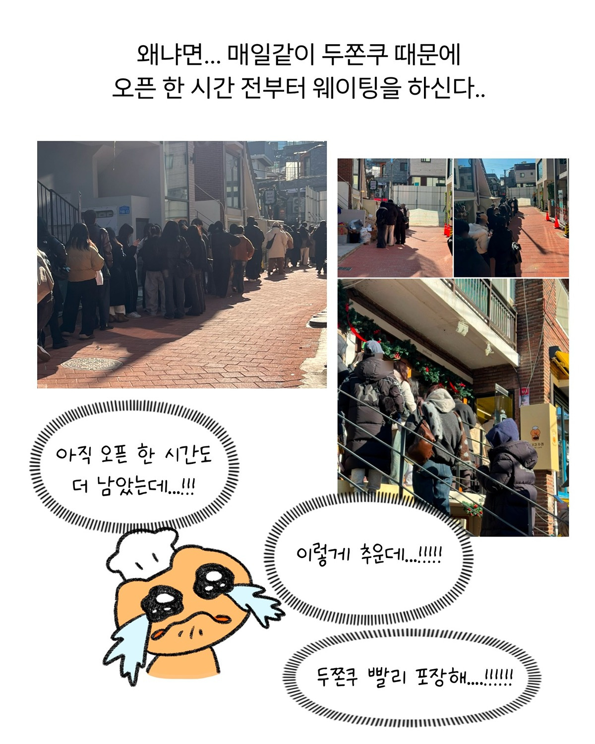 요즘 두쫀쿠가 비싼 진짜 이유.jpg | 인스티즈