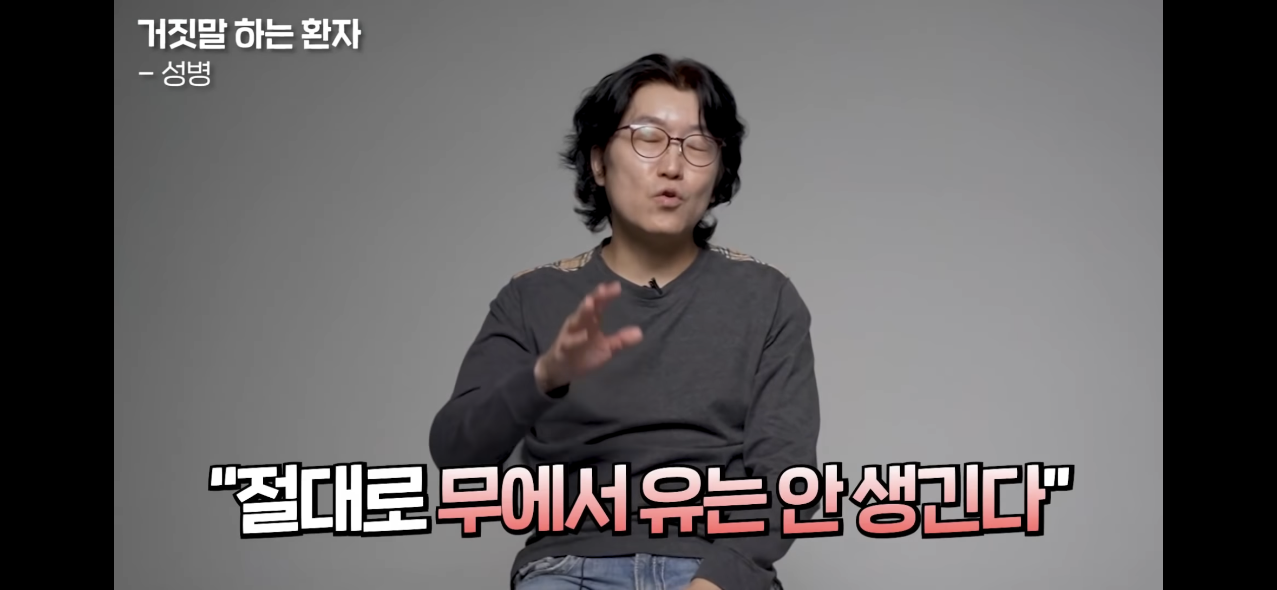 목욕탕 수건쓰고 성병 걸렸다는 게 99.999% 구라인 이유 | 인스티즈