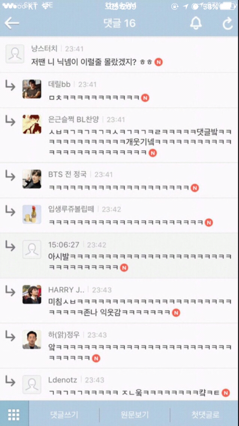 사내연애하다 헤어진 영양사인데 | 인스티즈