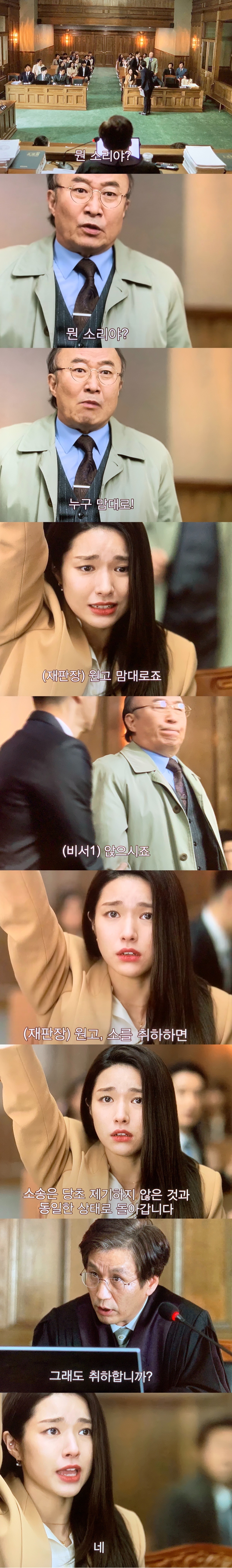 재벌집 아들이랑 정략결혼 하게 됐는데 결혼식 행진하다가 드레스가 벗겨져 문신 들켜서 파혼당했어요.. 근데 울갭이 소송 걸었어요... | 인스티즈