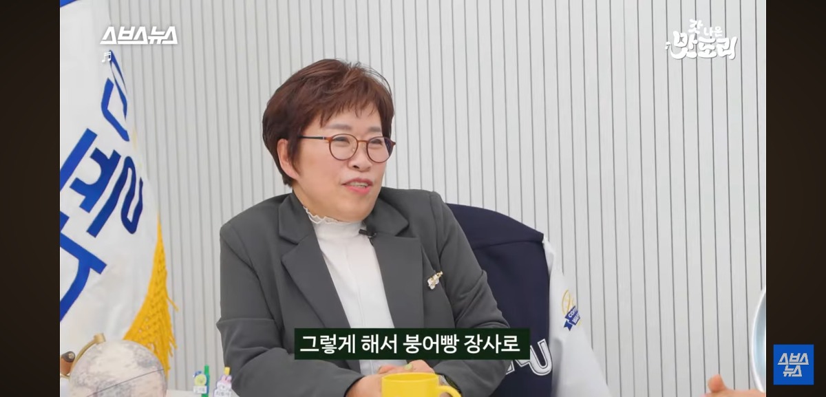 붕어빵 노점으로 첫 장사를 시작했다는 와플대학 총장님 | 인스티즈