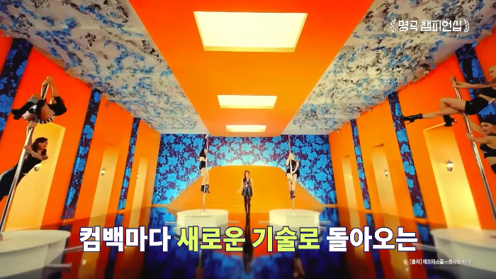 뱅 첫 리허설 때 동료 가수들에게 기립 박수 받은 애프터스쿨 | 인스티즈