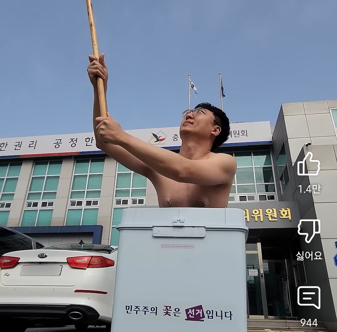 대선 투표 독려하는 6급 공무원의 삶 | 인스티즈