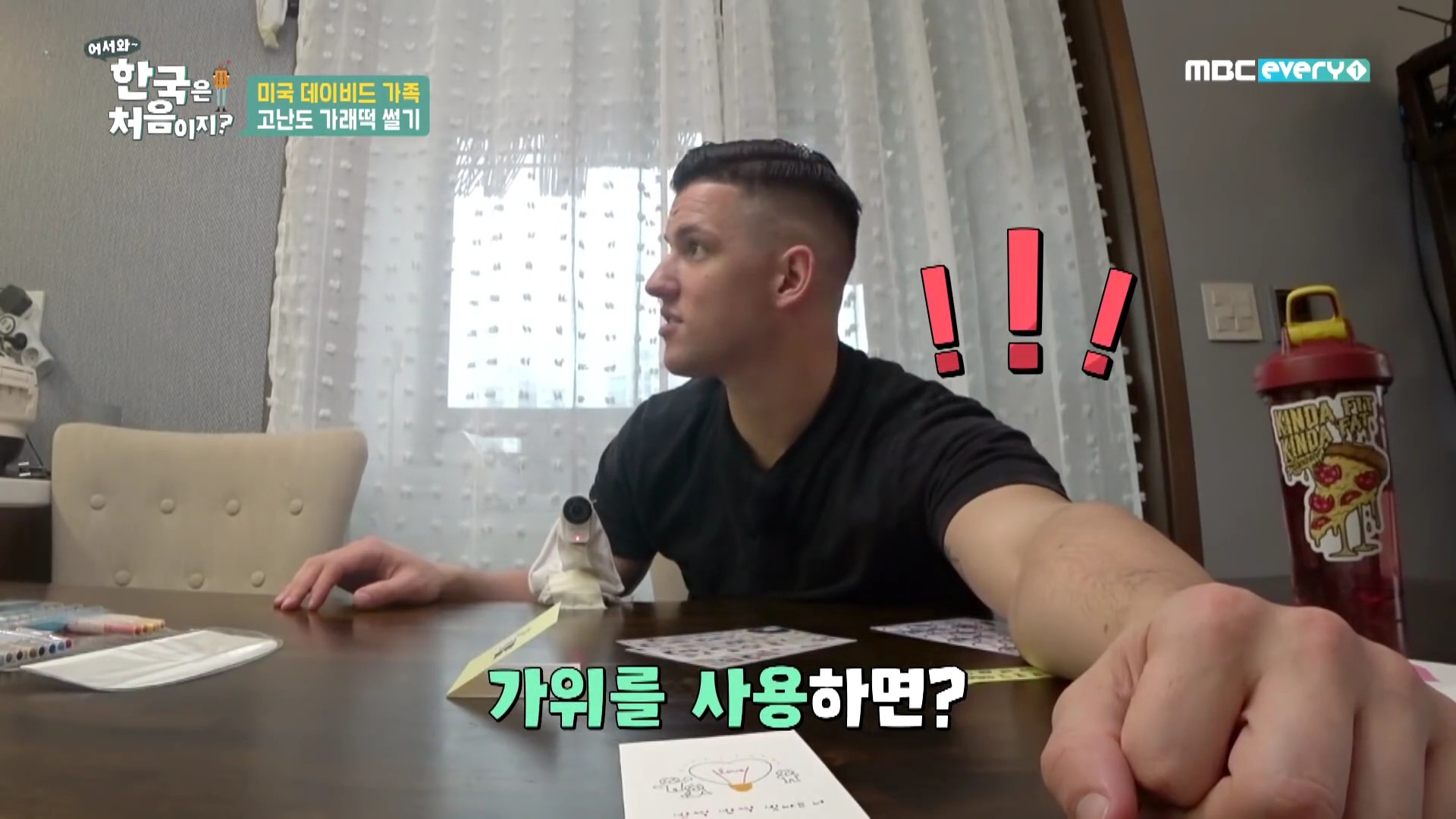 열린주방 이미지
