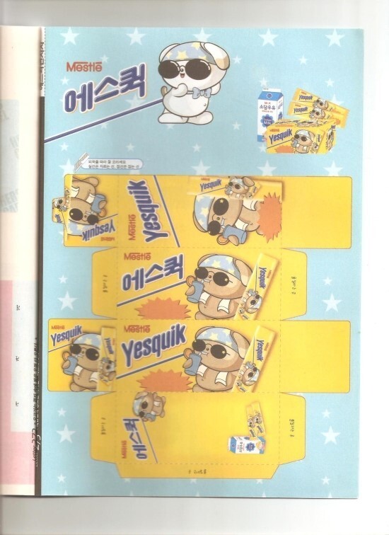 이런 종이 편지지? 모으고 싶은 달글 | 인스티즈