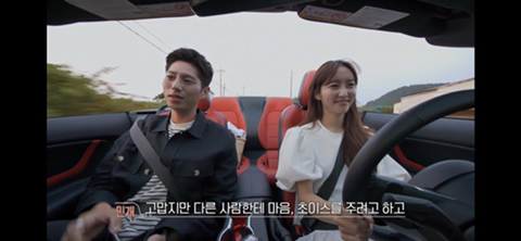 환승연애 코코의 엔딩 | 인스티즈